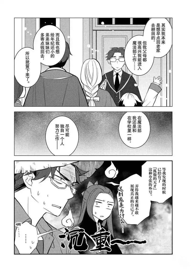 77 第8页