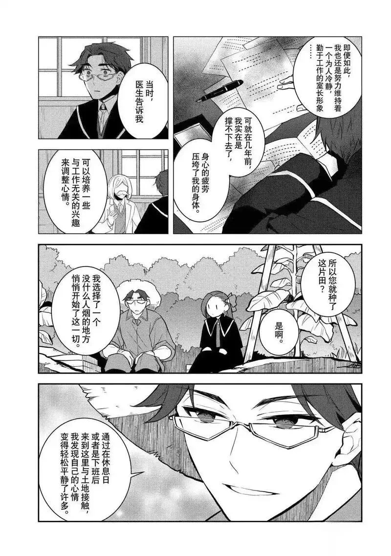 77 第9页