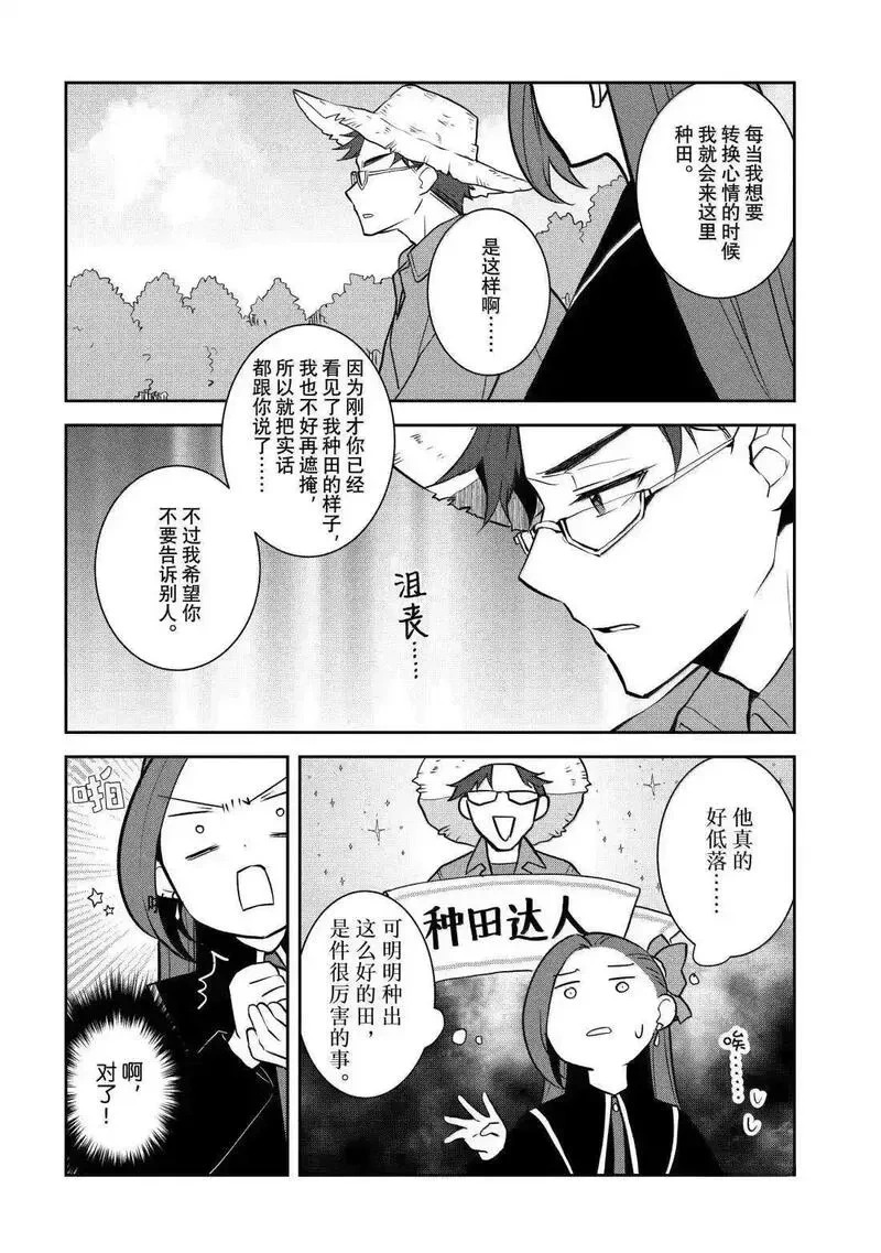77 第10页