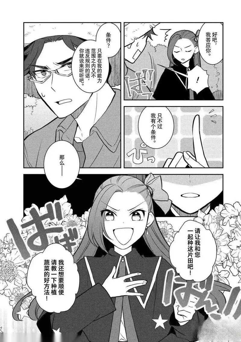 77 第11页