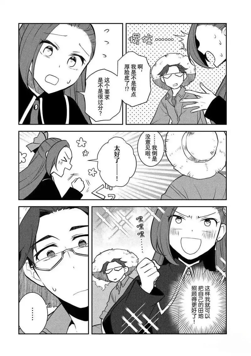 77 第12页