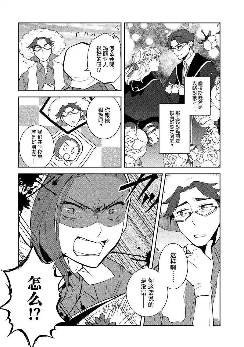 77 第16页