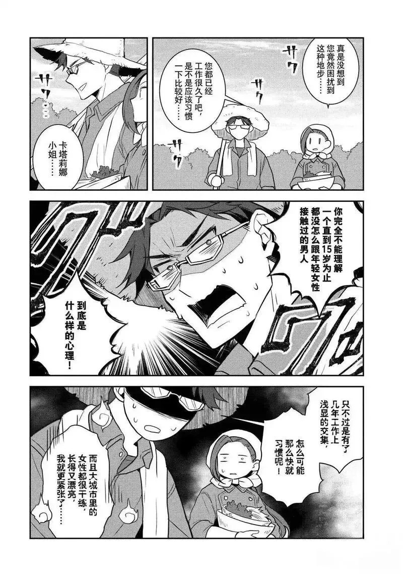 77 第18页