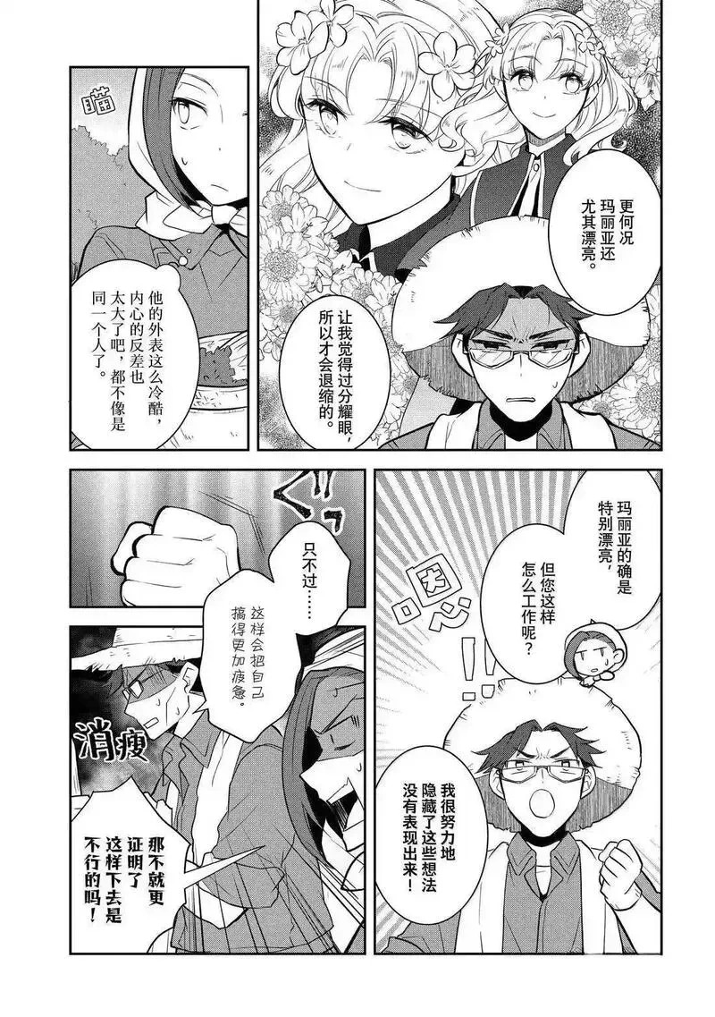 77 第19页