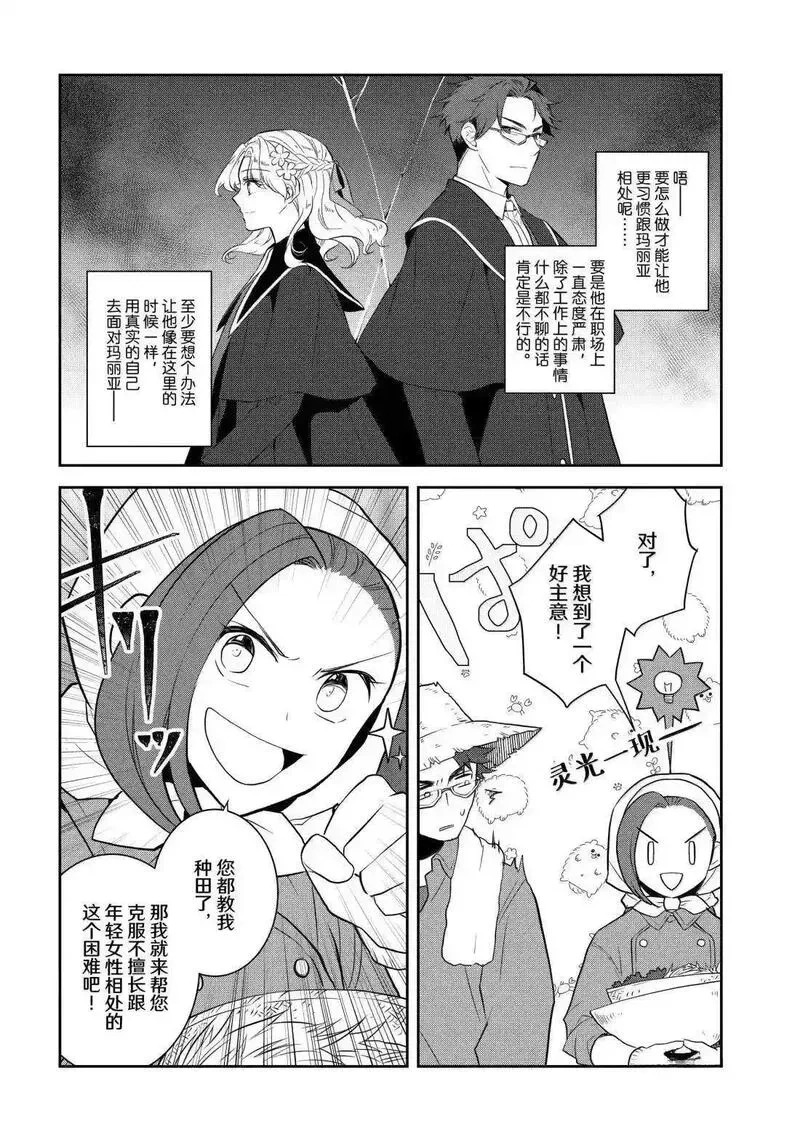 77 第20页