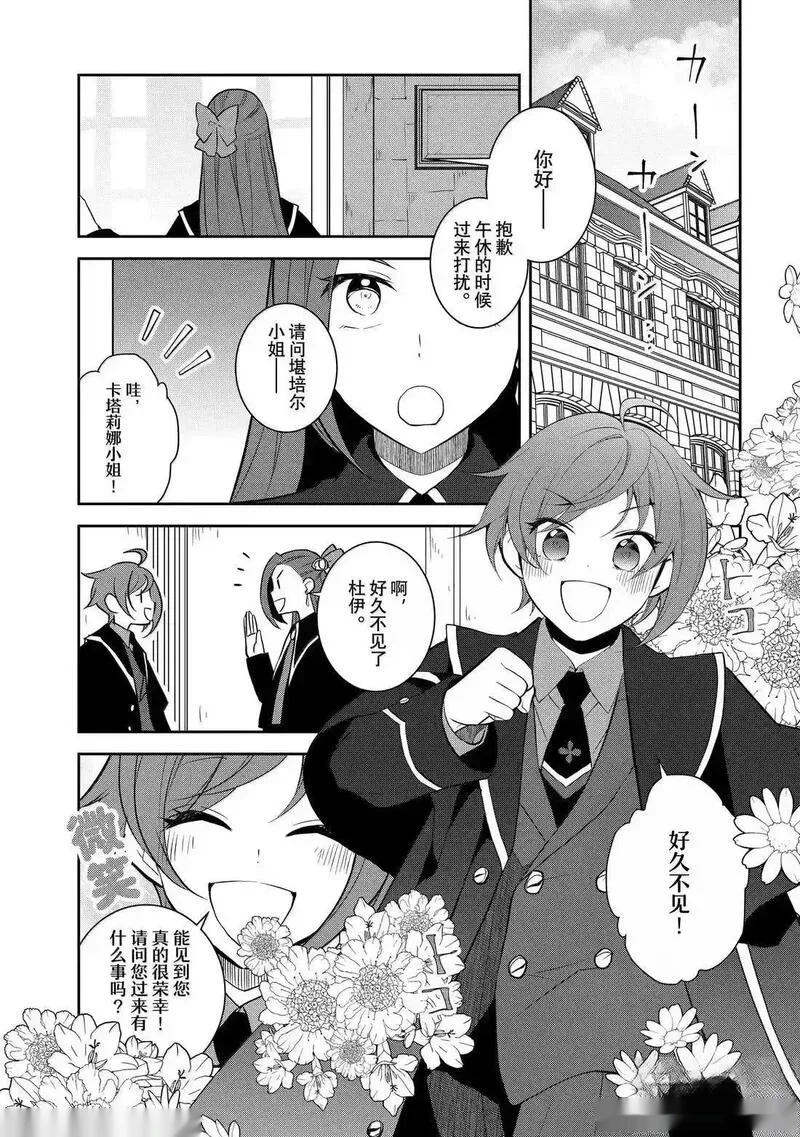 77 第21页