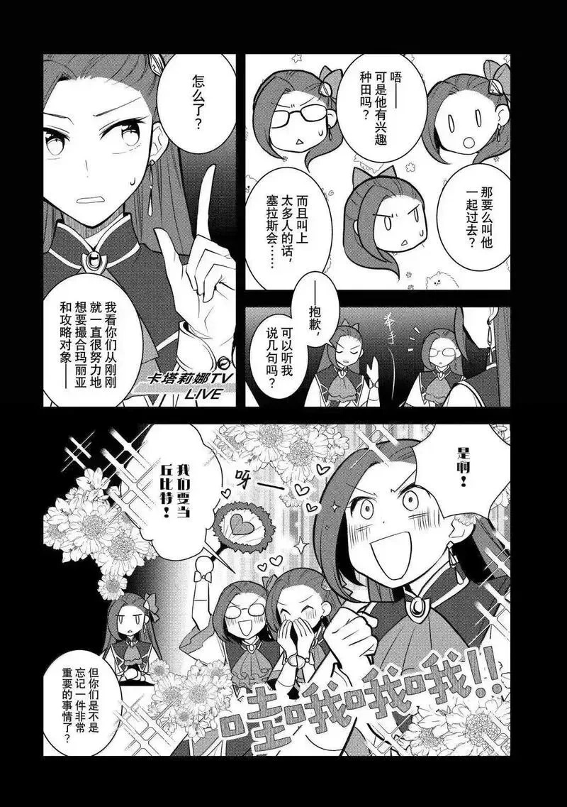 78 第20页