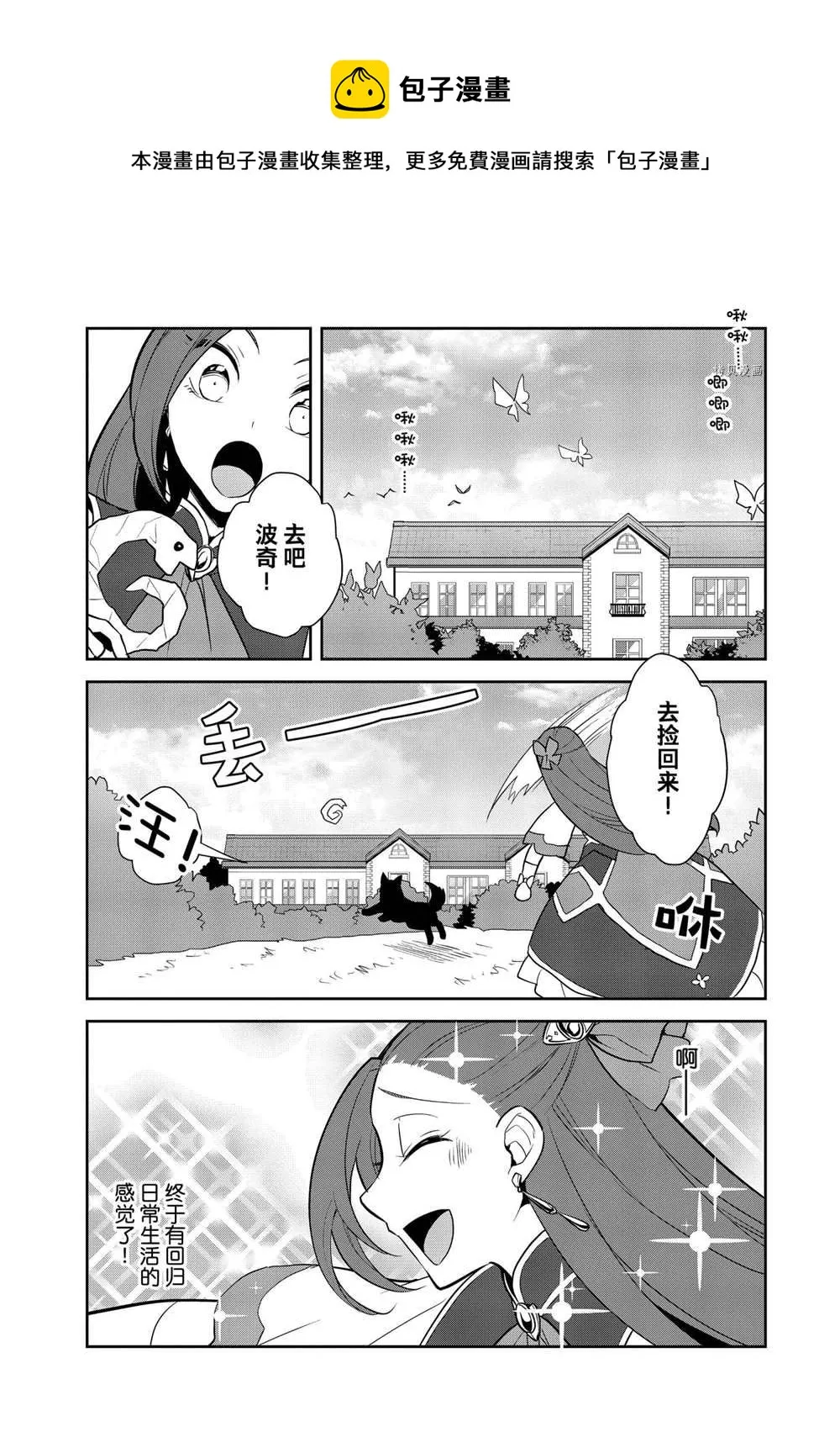 045 事件解决 ② 第1页