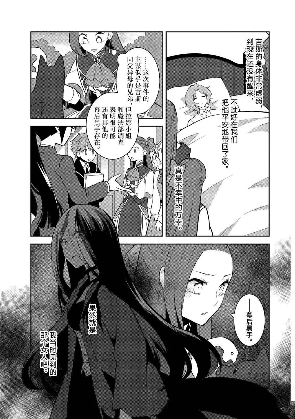 045 事件解决 ② 第3页