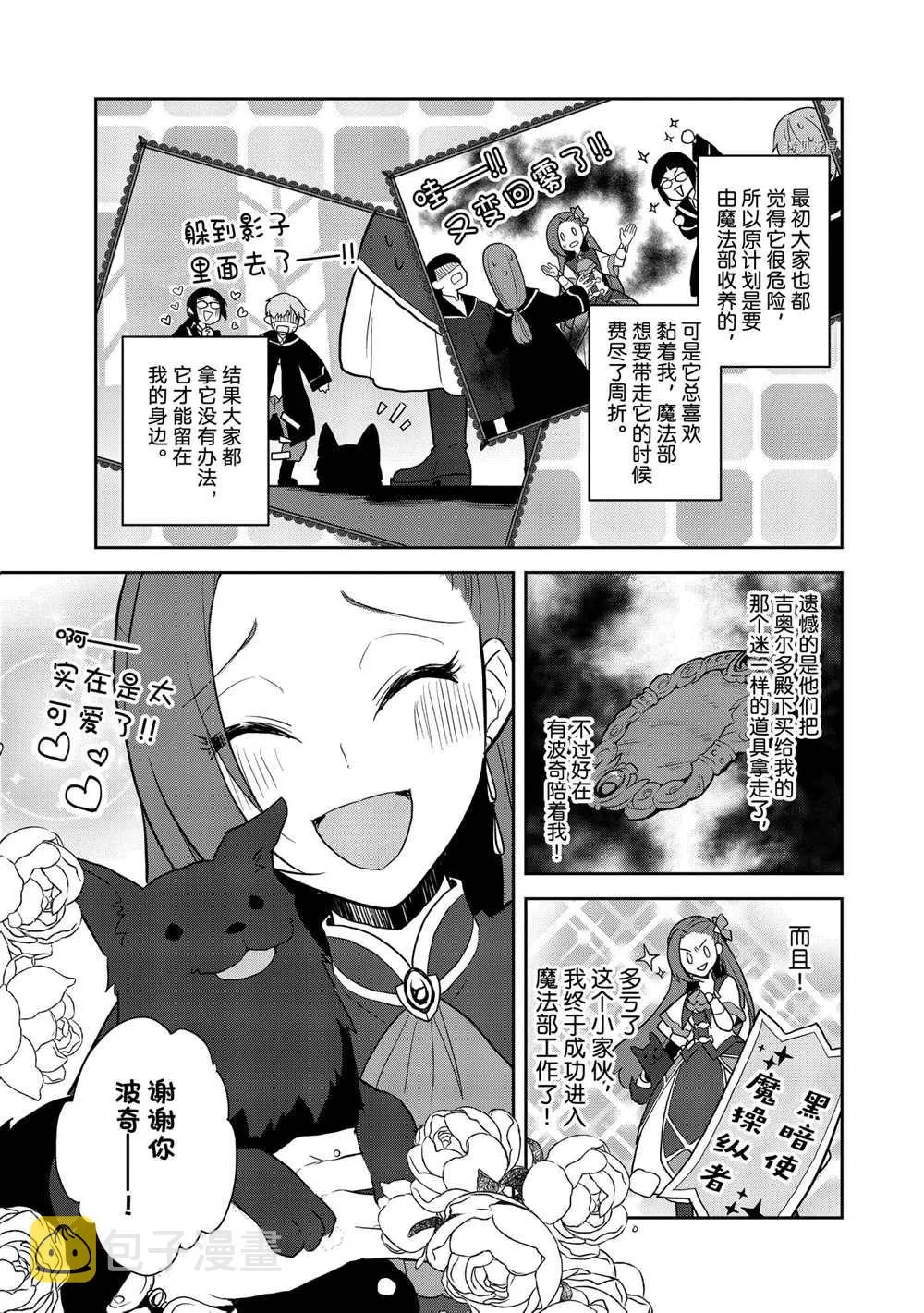 045 事件解决 ② 第5页