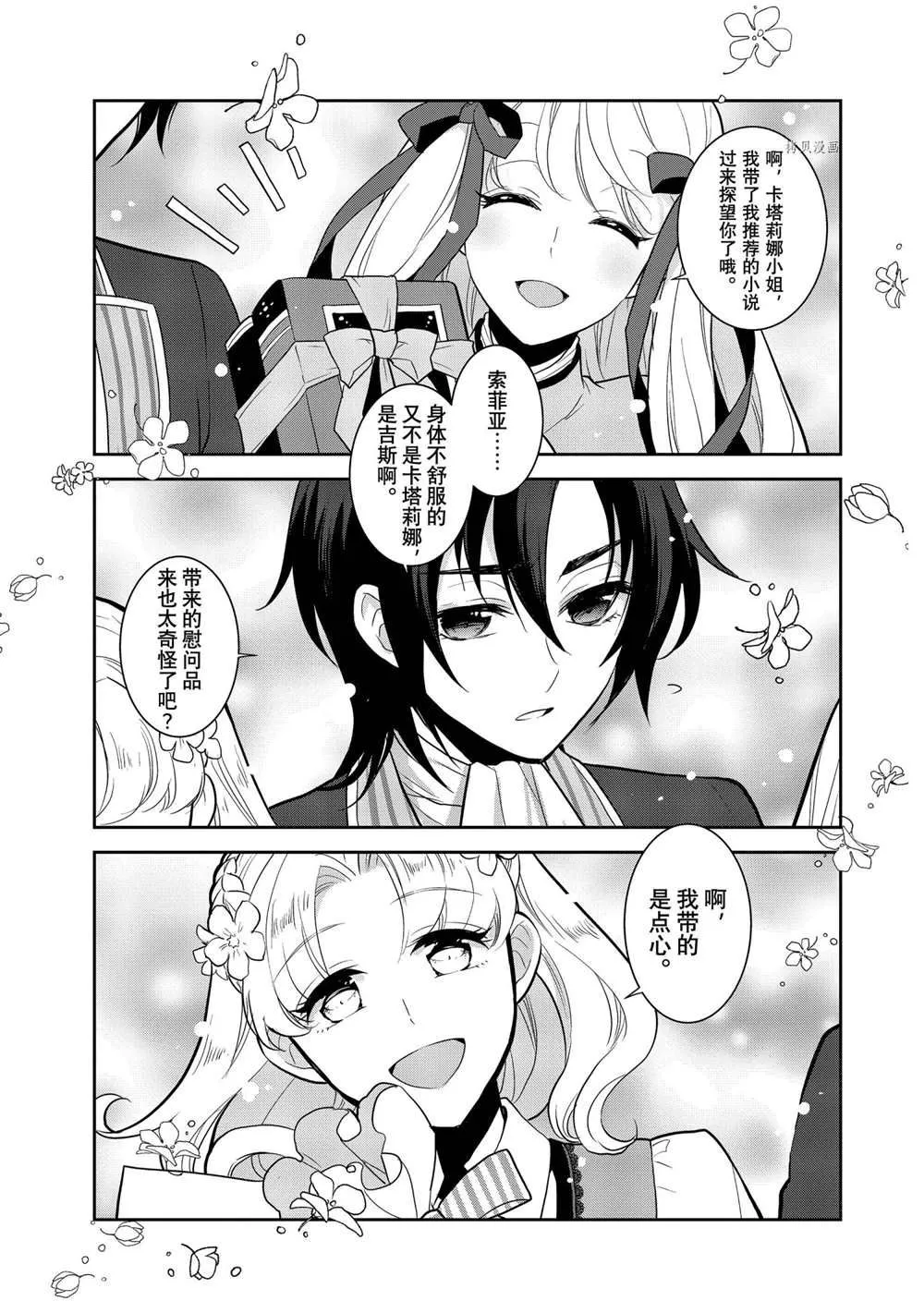 045 事件解决 ② 第15页
