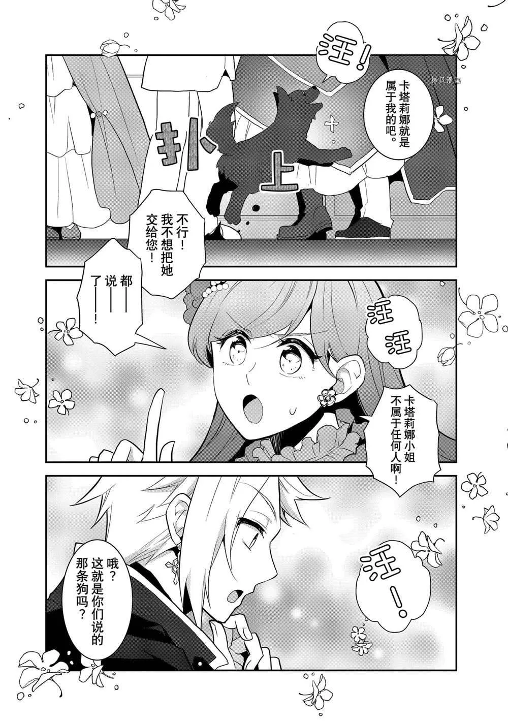 045 事件解决 ② 第16页