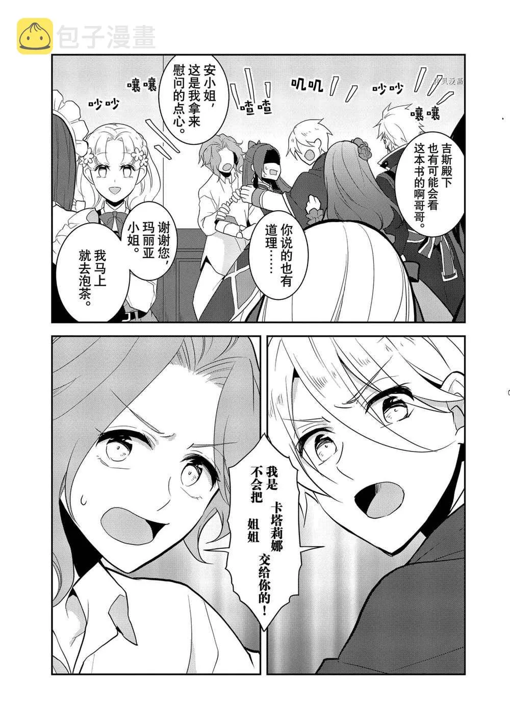 045 事件解决 ② 第17页