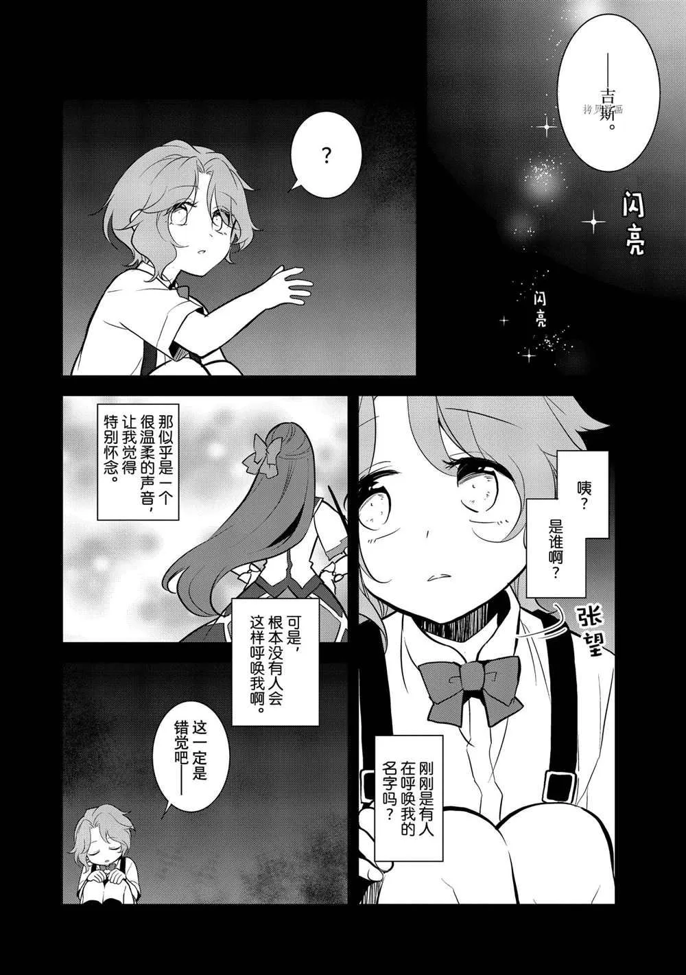044 事件解决 第4页