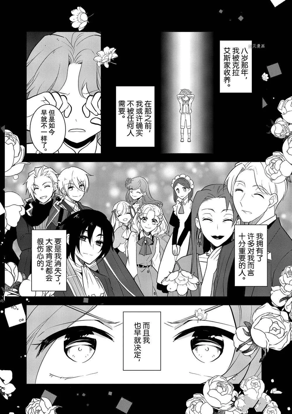 044 事件解决 第10页