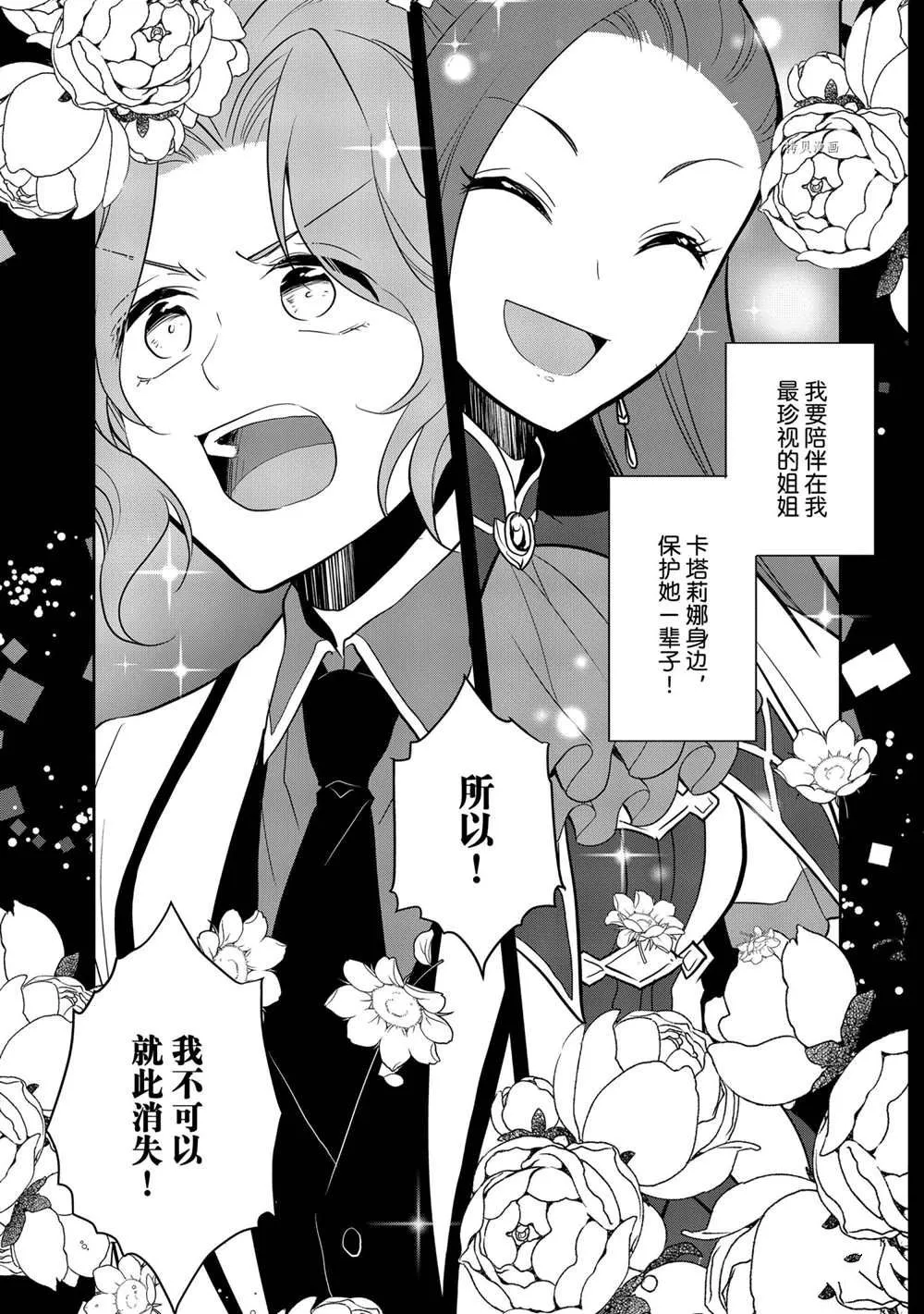 044 事件解决 第11页