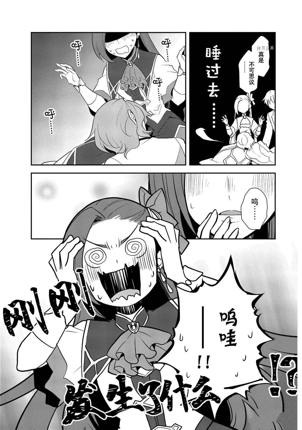 044 事件解决 第15页