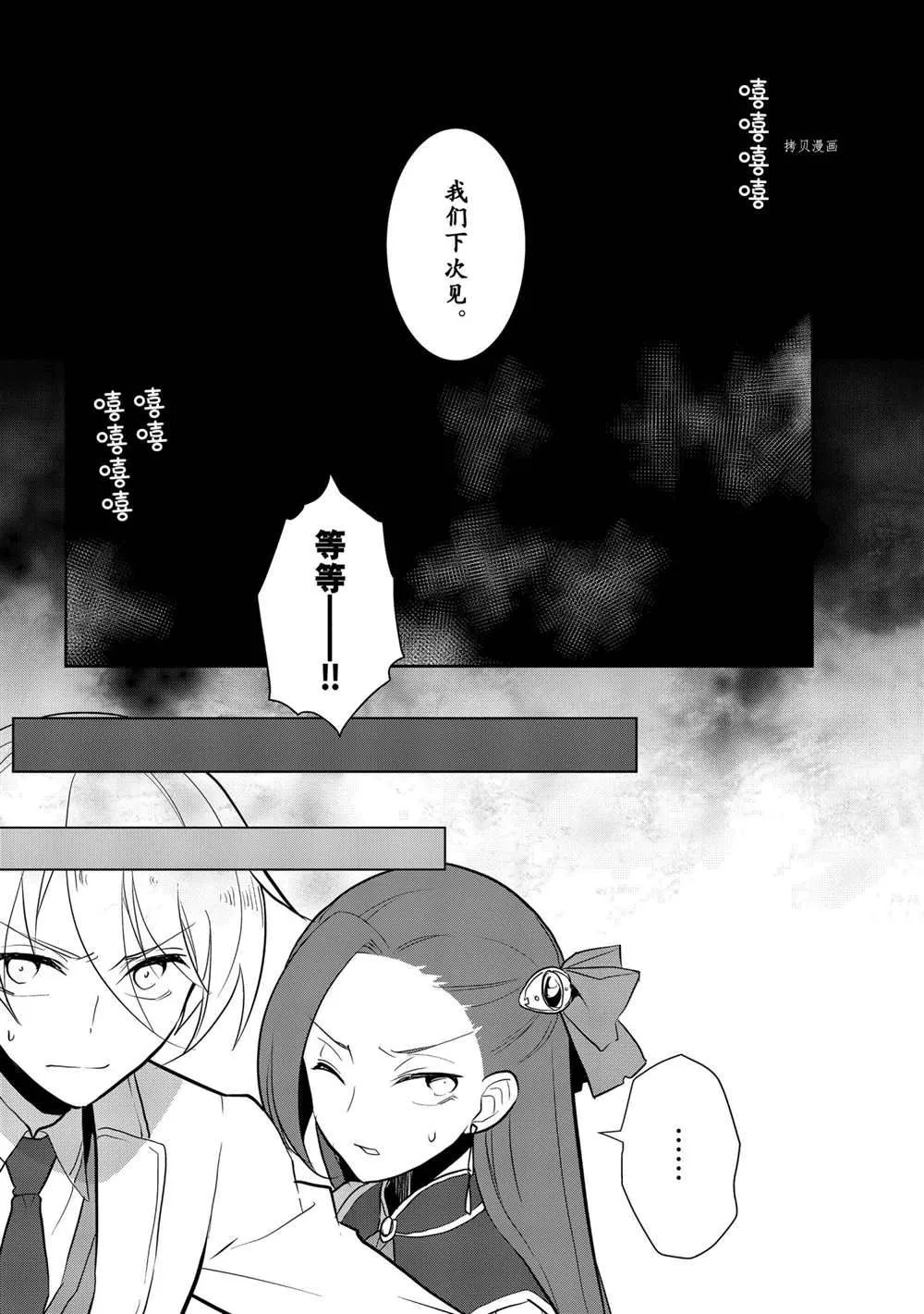 044 事件解决 第24页