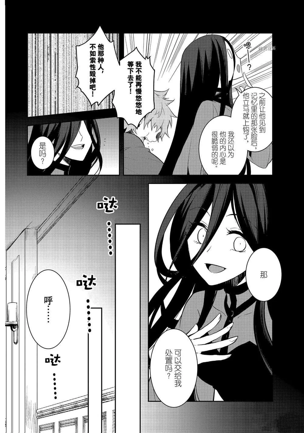 042 深入敌后② 第8页