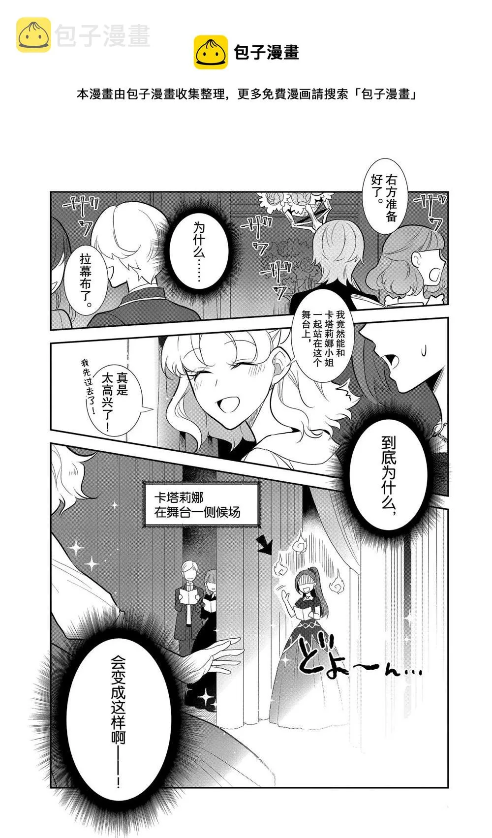 022 终极事件到来了 第1页