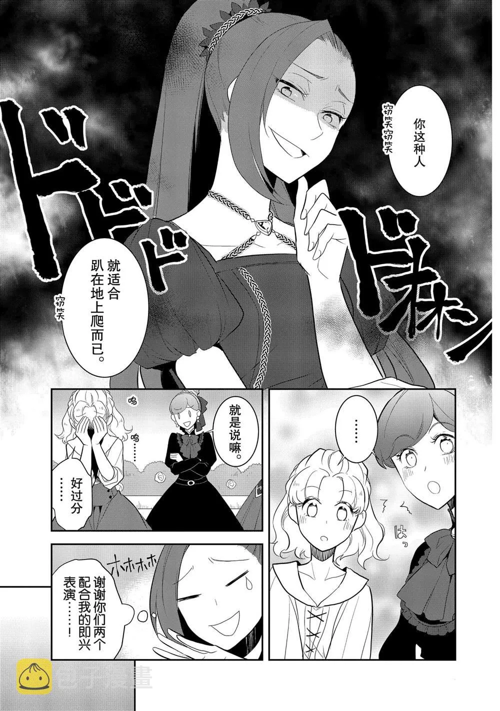 022 终极事件到来了 第11页