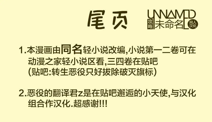 001 找回前世的记忆 第34页