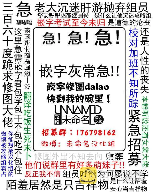 001 找回前世的记忆 第35页