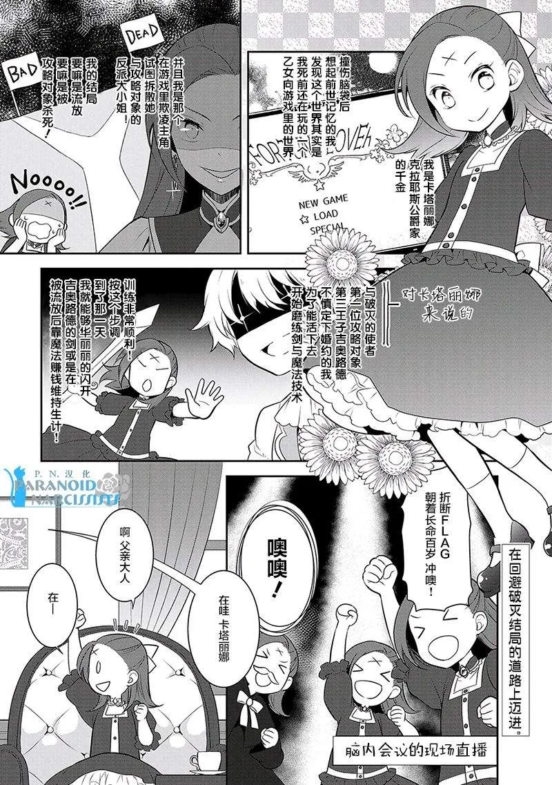 002 义弟来了 第1页