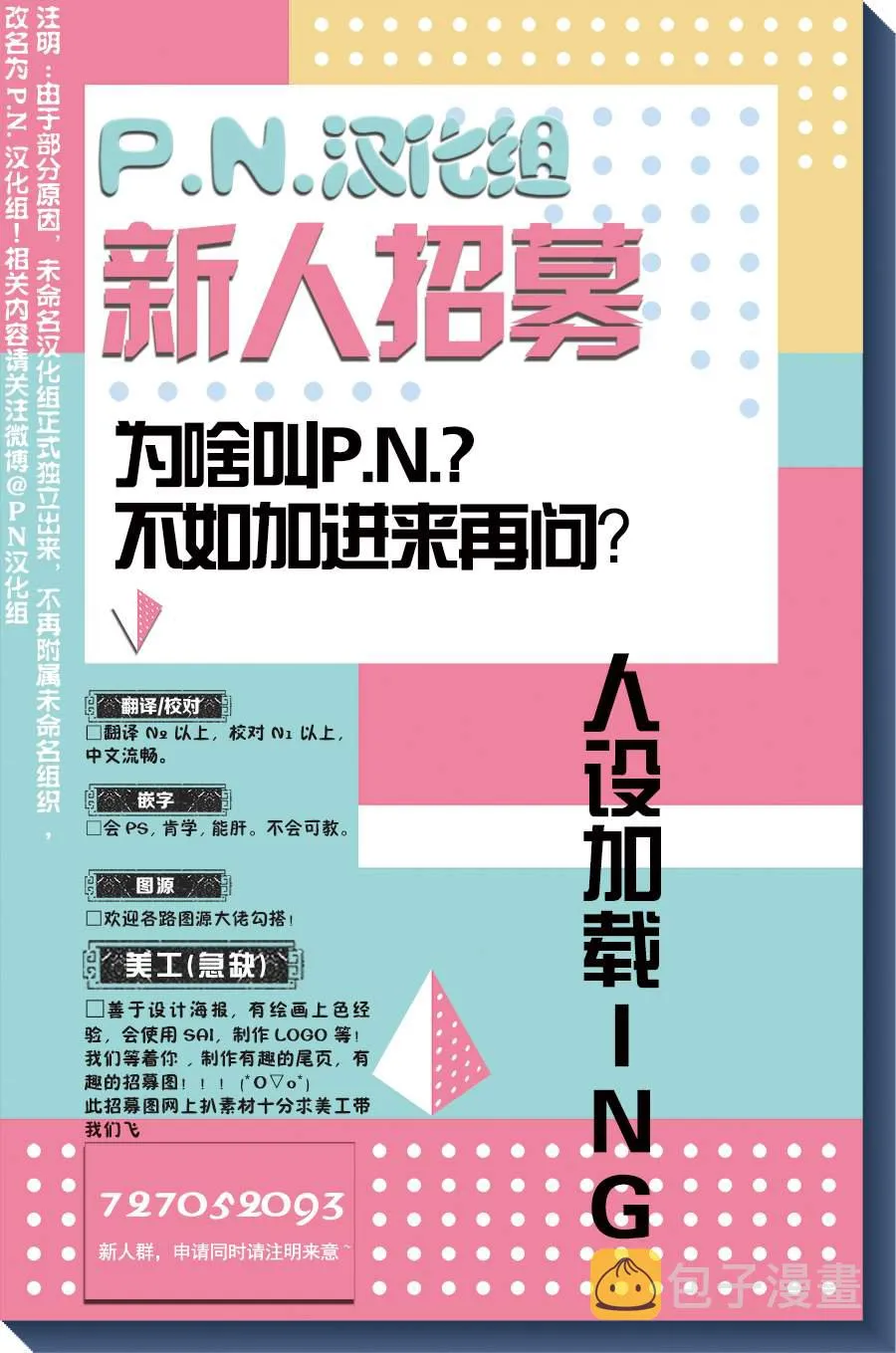 002 义弟来了 第33页