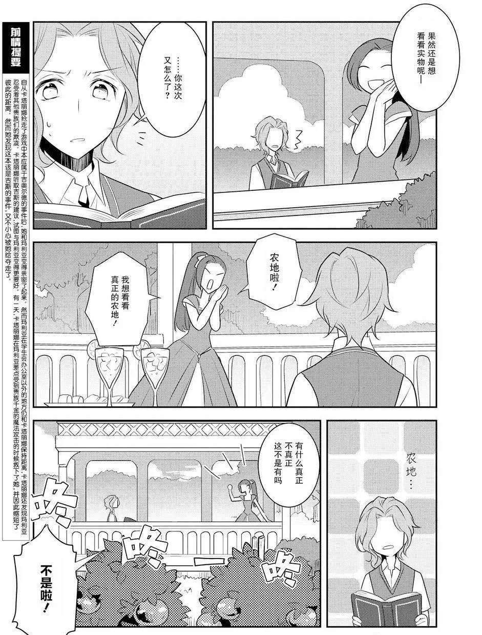 011 暑假来临了① 第3页