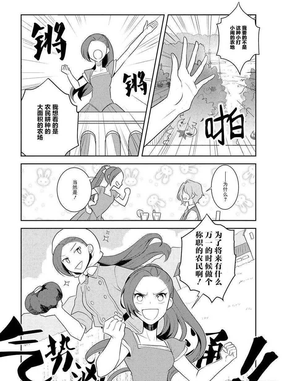 011 暑假来临了① 第4页