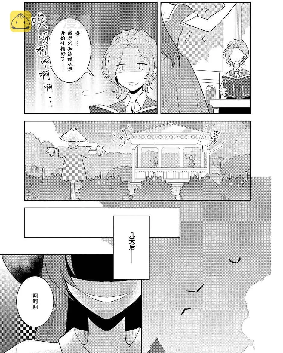 011 暑假来临了① 第5页