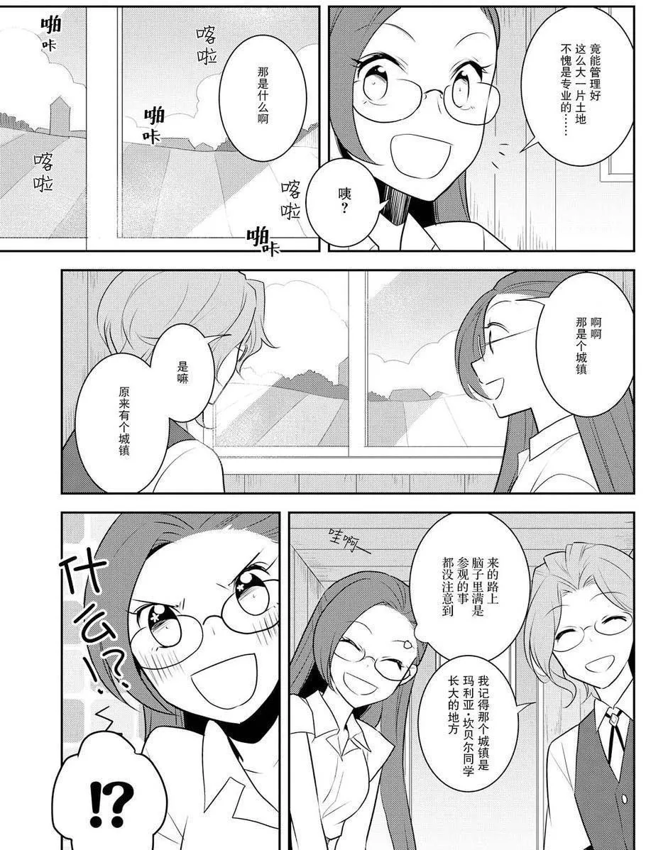 011 暑假来临了① 第7页