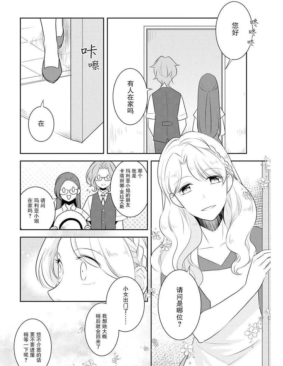 011 暑假来临了① 第10页