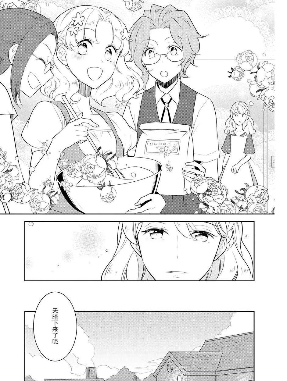 011 暑假来临了① 第15页