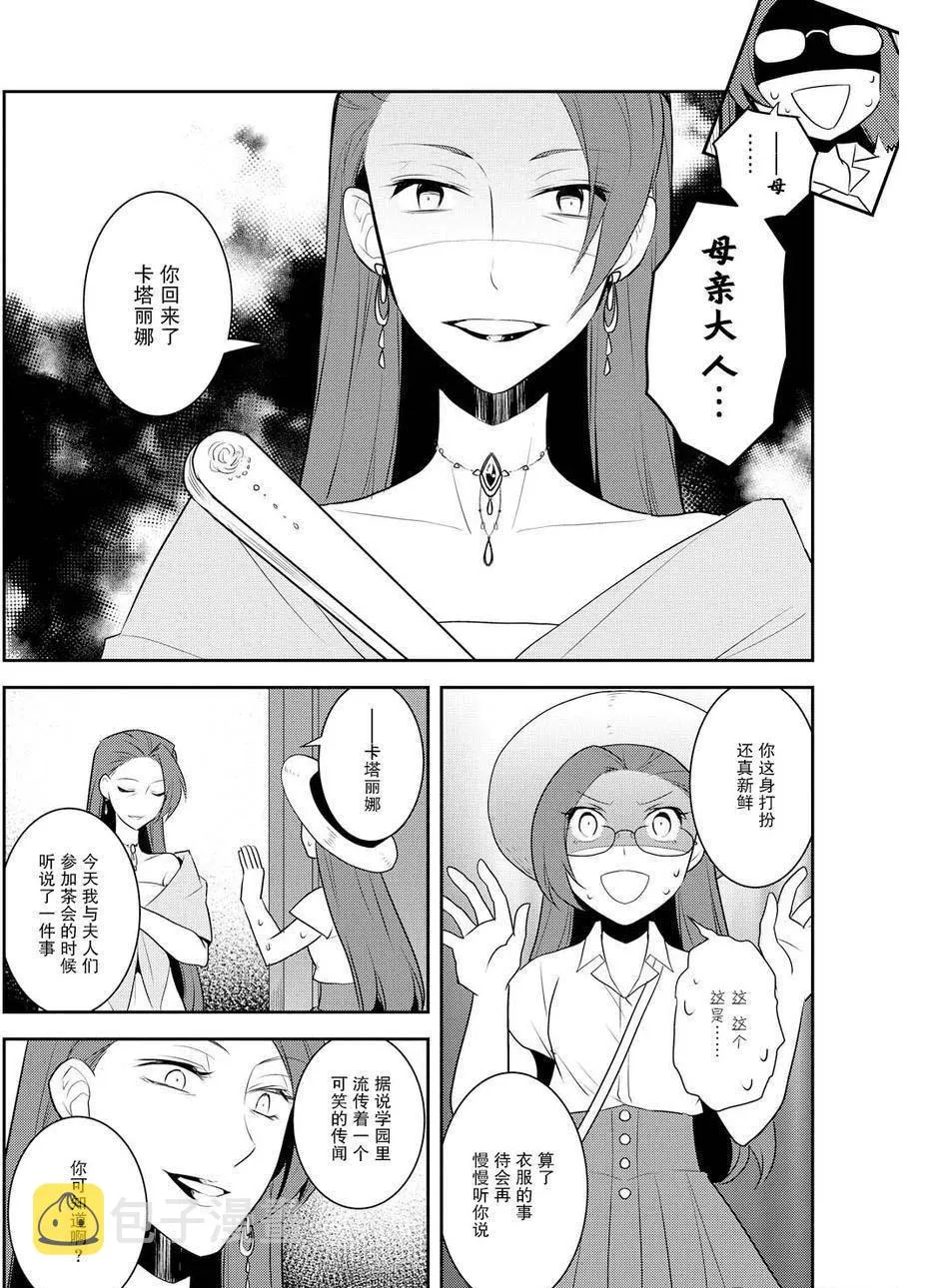 011 暑假来临了① 第20页