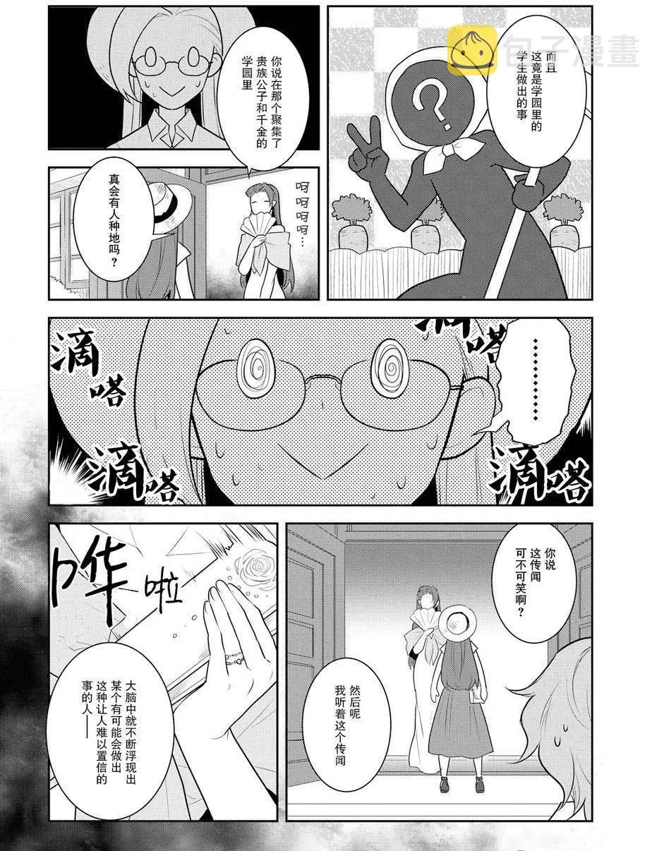 011 暑假来临了① 第22页