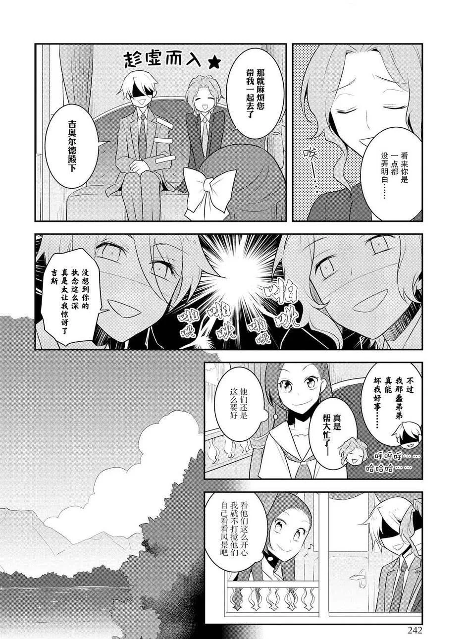 012 暑假来临了② 第6页