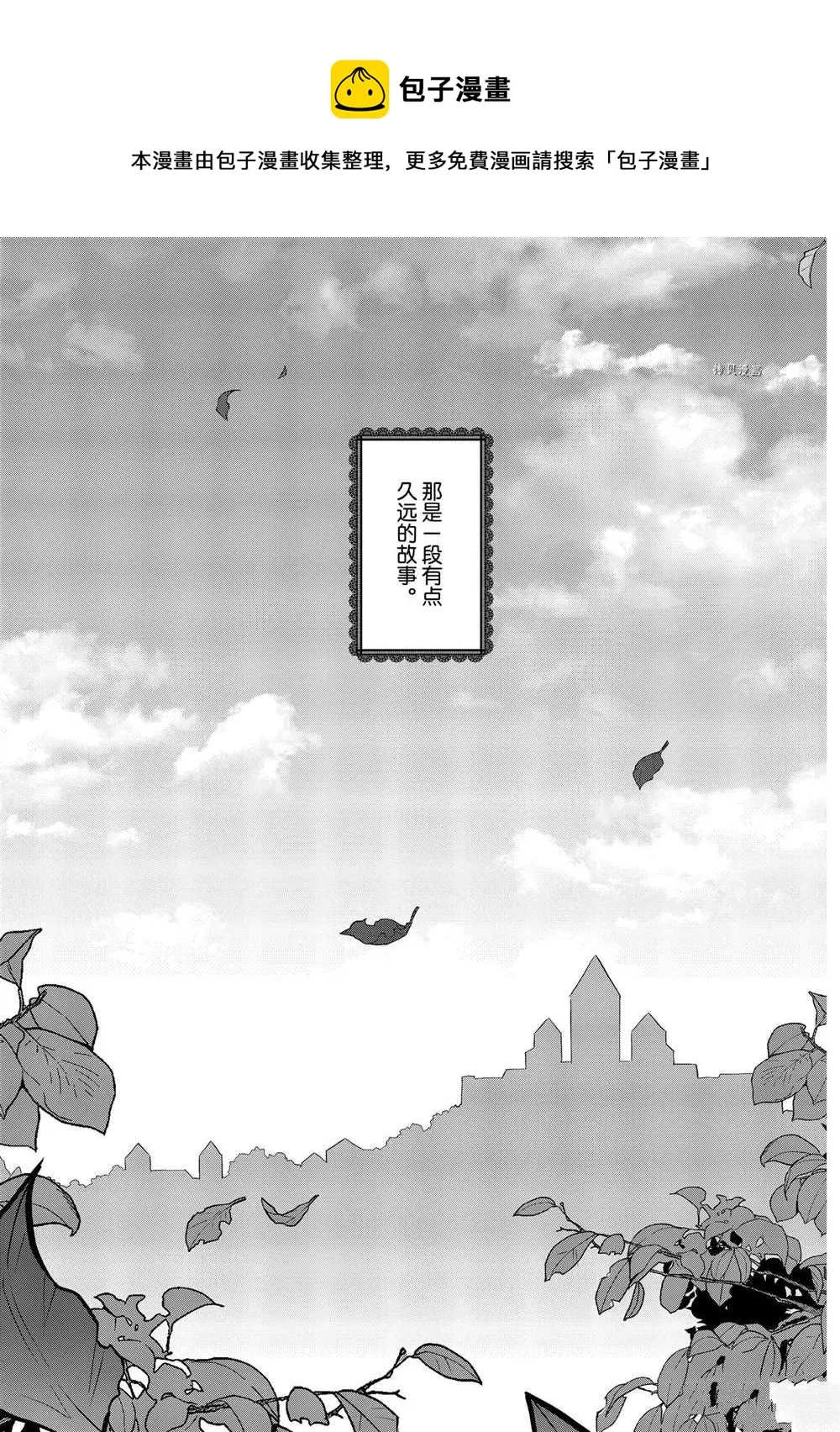 046 情敌登场① 第1页