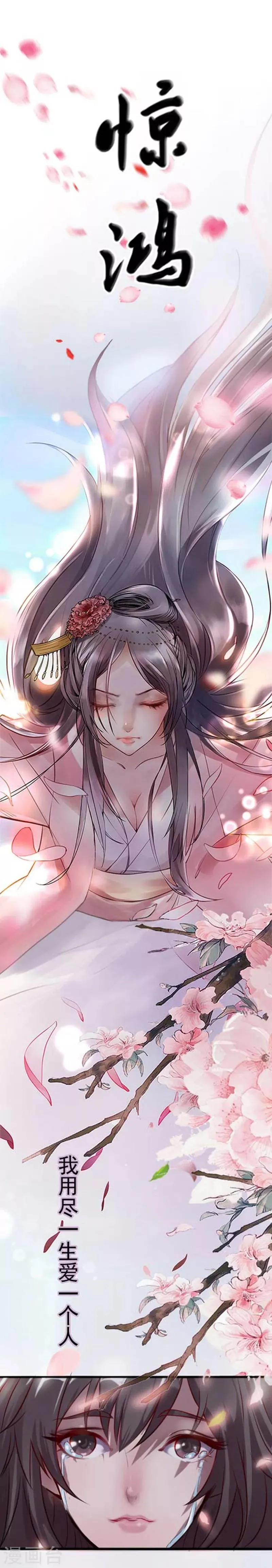 预告 第1页