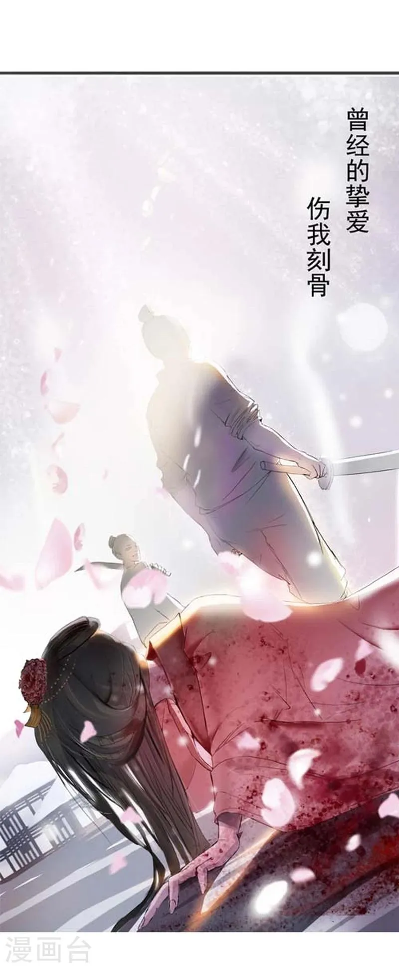 预告 第6页