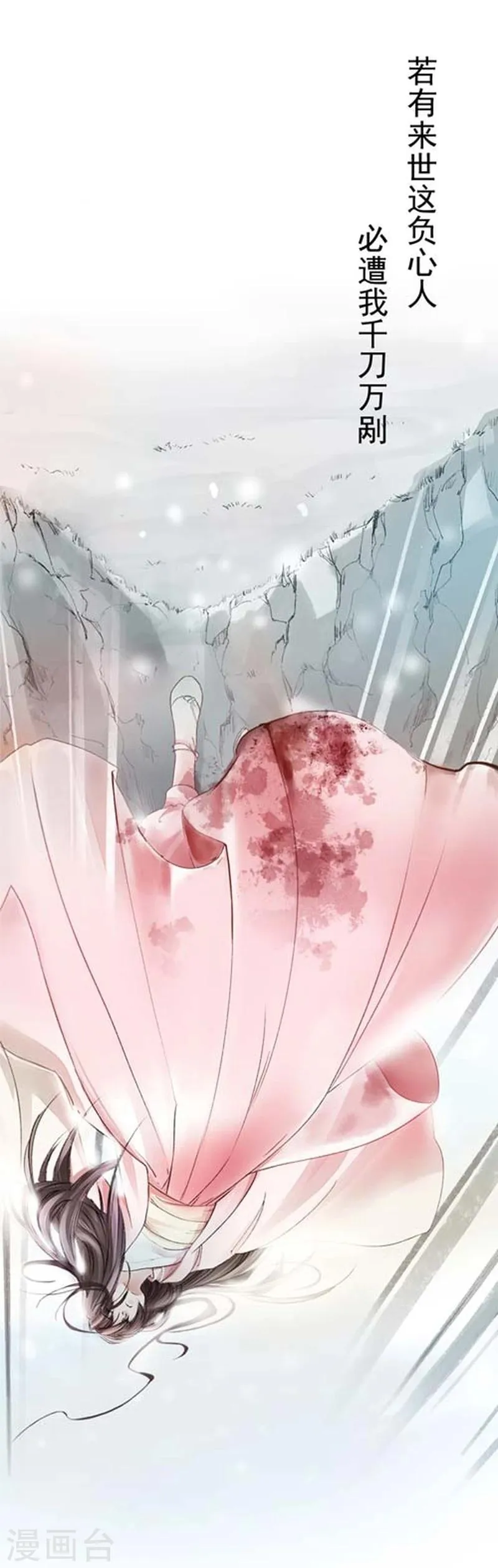 预告 第7页