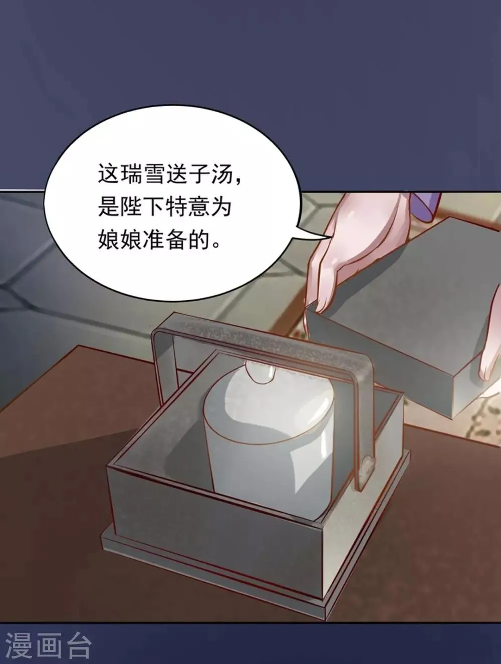 第1话 我不甘心！ 第24页