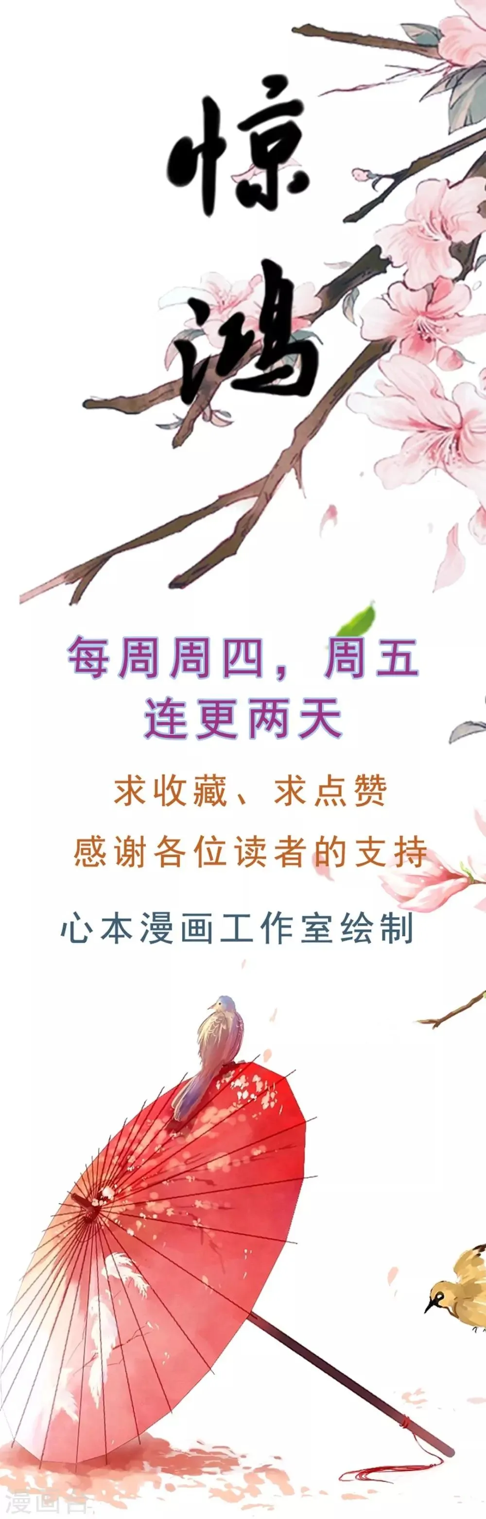 第1话 我不甘心！ 第34页