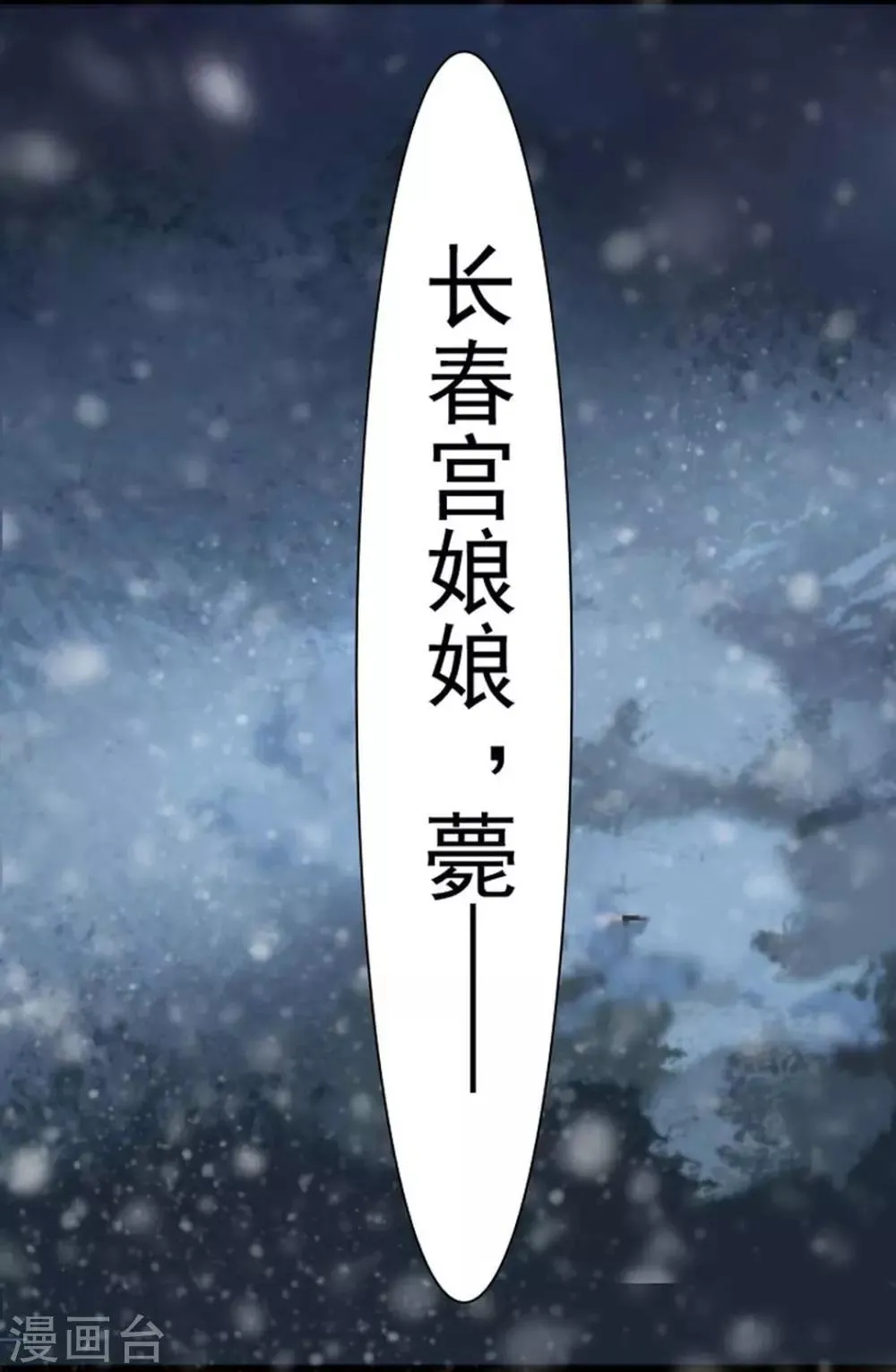 第2话 重生！ 第10页