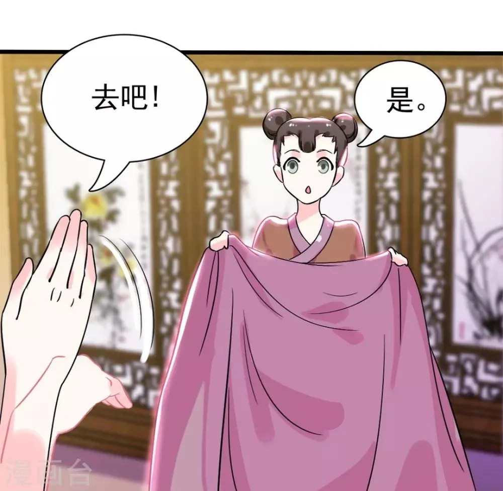 第2话 重生！ 第24页