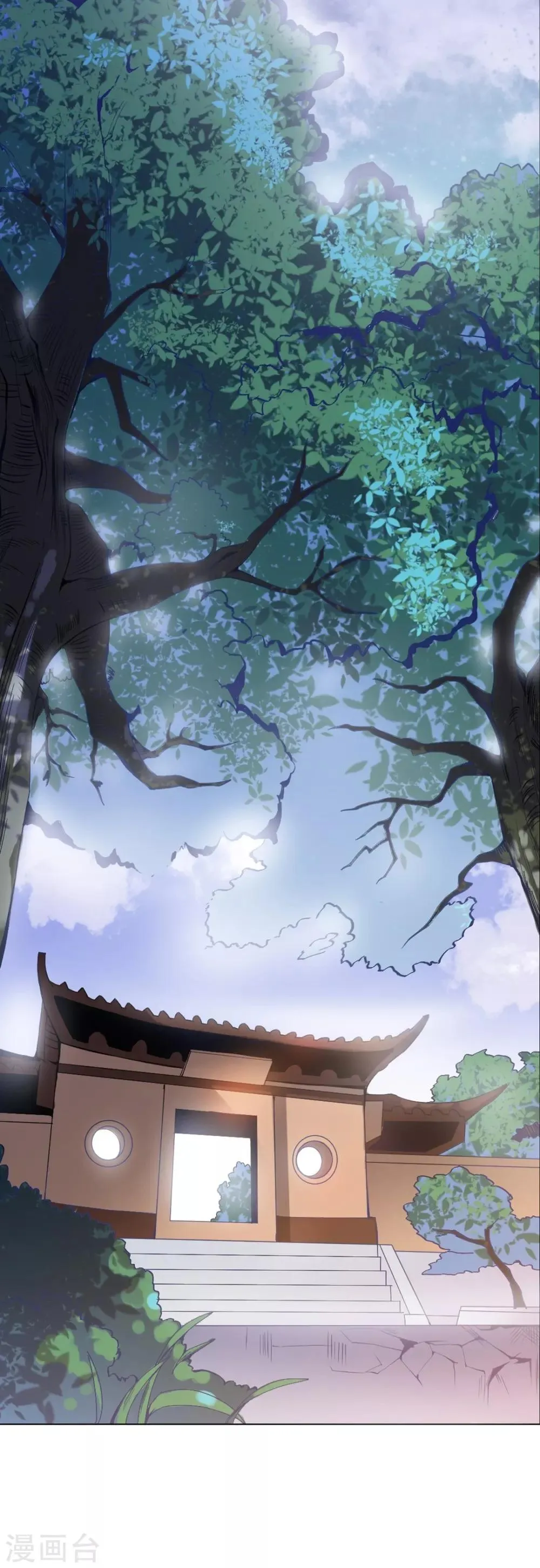 第3话 遇刺！ 第16页