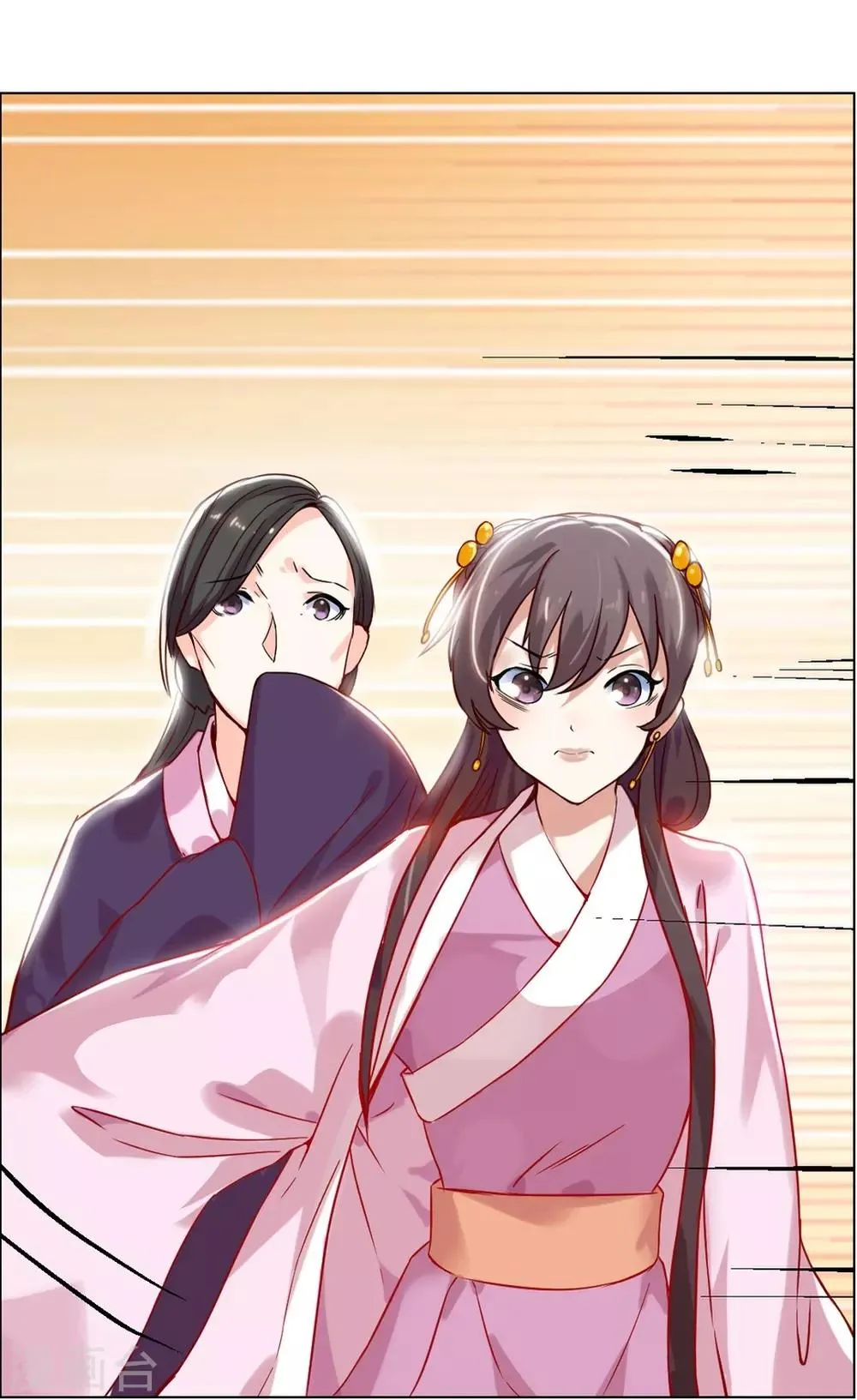 第3话 遇刺！ 第24页