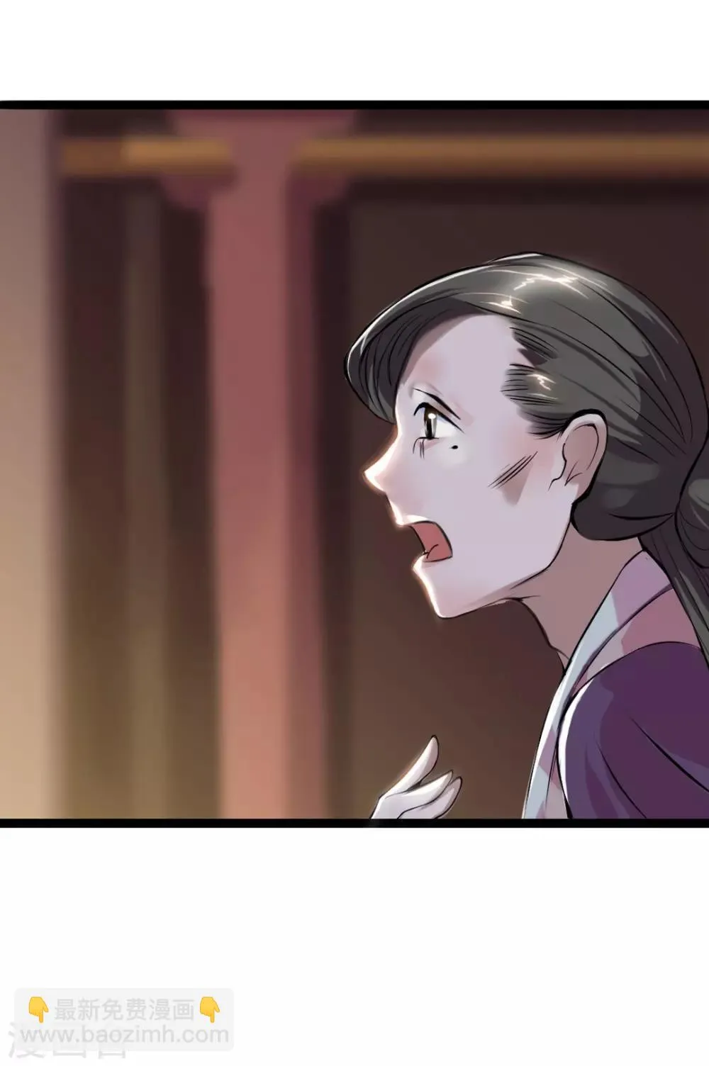 第3话 遇刺！ 第34页