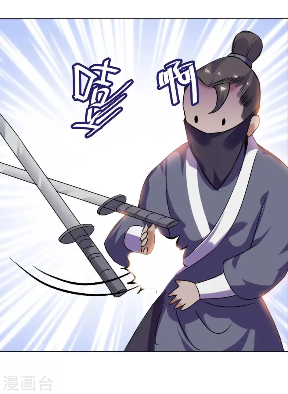 第3话 遇刺！ 第38页